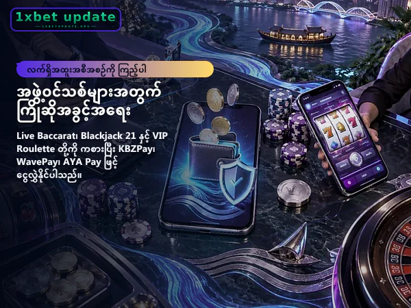 ပင်မစာမျက်နှာပုံ ၁